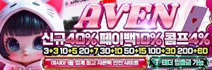 아벤 2