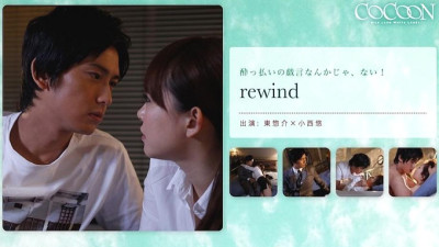 SILKC-188 rewind-Sousuke Azuma-