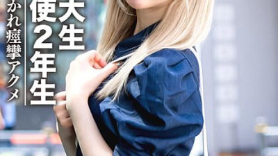 EROFV-037  Blonde archangel sophomore REN-chan Korean idol-loving beautiful girl 20 years old Pink beautiful breasts are gods on pure white skin! While licking the nipple, the vagina is pierced and convulsions acme ☆