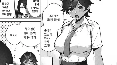 라스트 찬스!