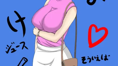유부녀 사랑 나오미씨(40세)