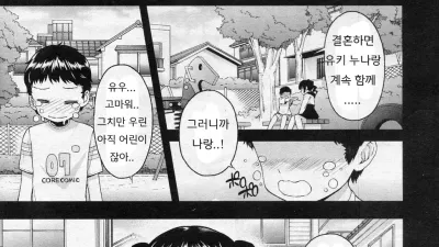 비밀 없는 상담