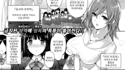 시라미네 히비키의 료칸일지