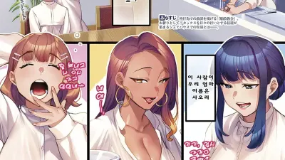 방문간유 4