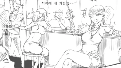 발까인