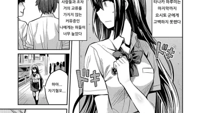 짝사랑 탈출법