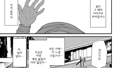 실루엣 월드 1