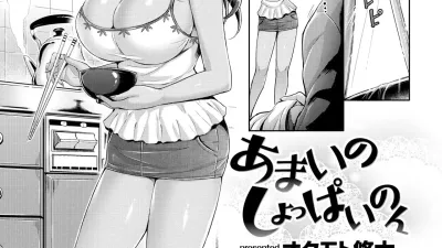 달콤한 소녀